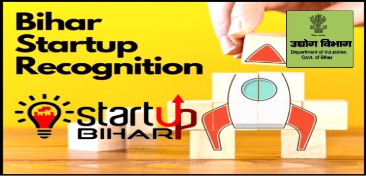 StartupBihar